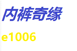 [另类禁忌] 诱惑干妈来做爱
